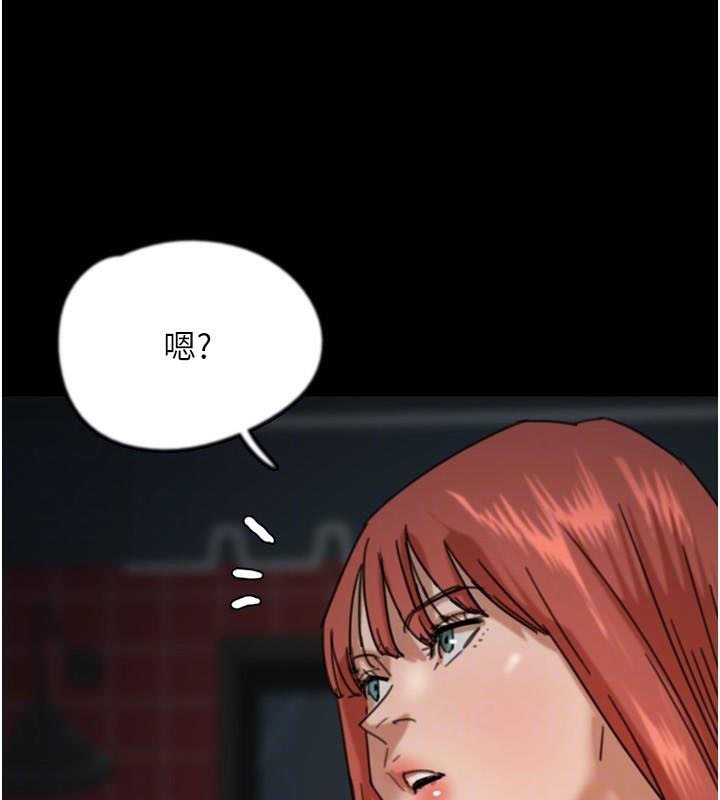 《養父的女兒們》漫画 第69話-在外面做興奮嗎?