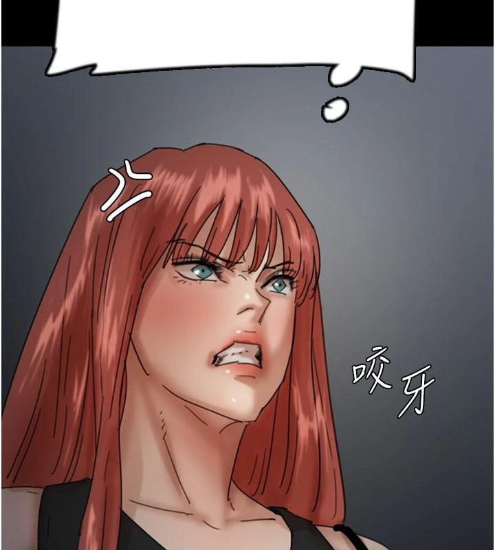 《養父的女兒們》漫画 第69話-在外面做興奮嗎?