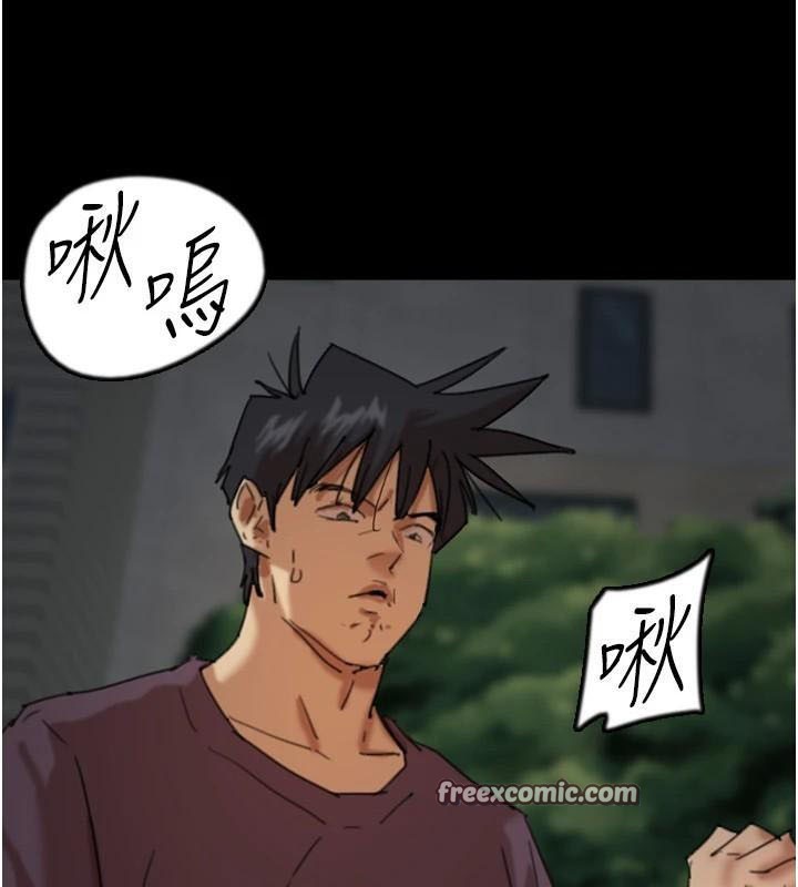 《養父的女兒們》漫画 第69話-在外面做興奮嗎?