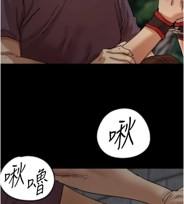 《養父的女兒們》漫画 第69話-在外面做興奮嗎?