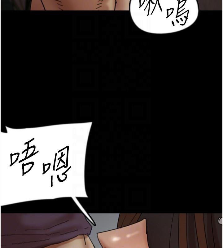 《養父的女兒們》漫画 第69話-在外面做興奮嗎?