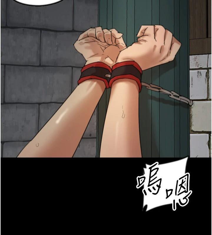 《養父的女兒們》漫画 第69話-在外面做興奮嗎?