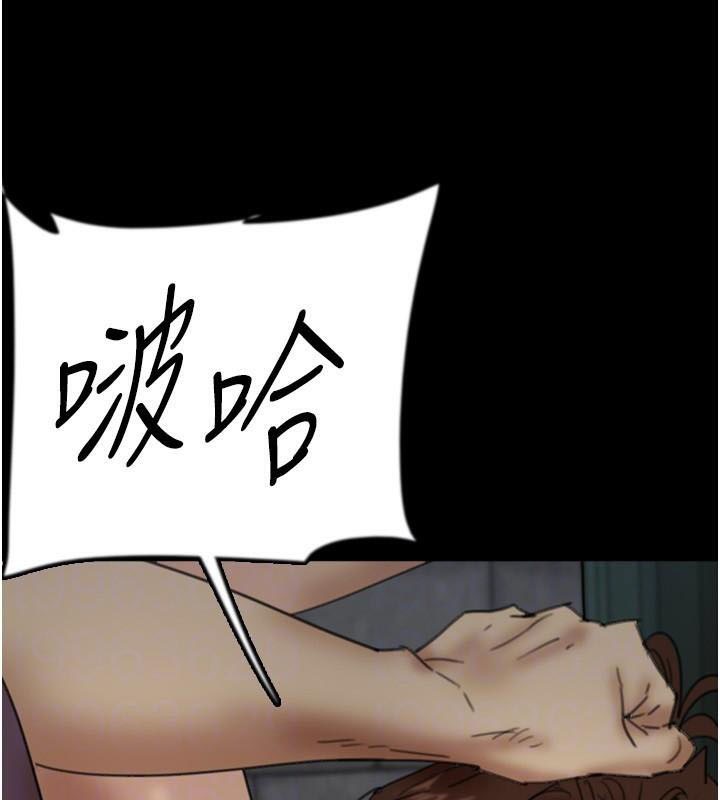 《養父的女兒們》漫画 第69話-在外面做興奮嗎?
