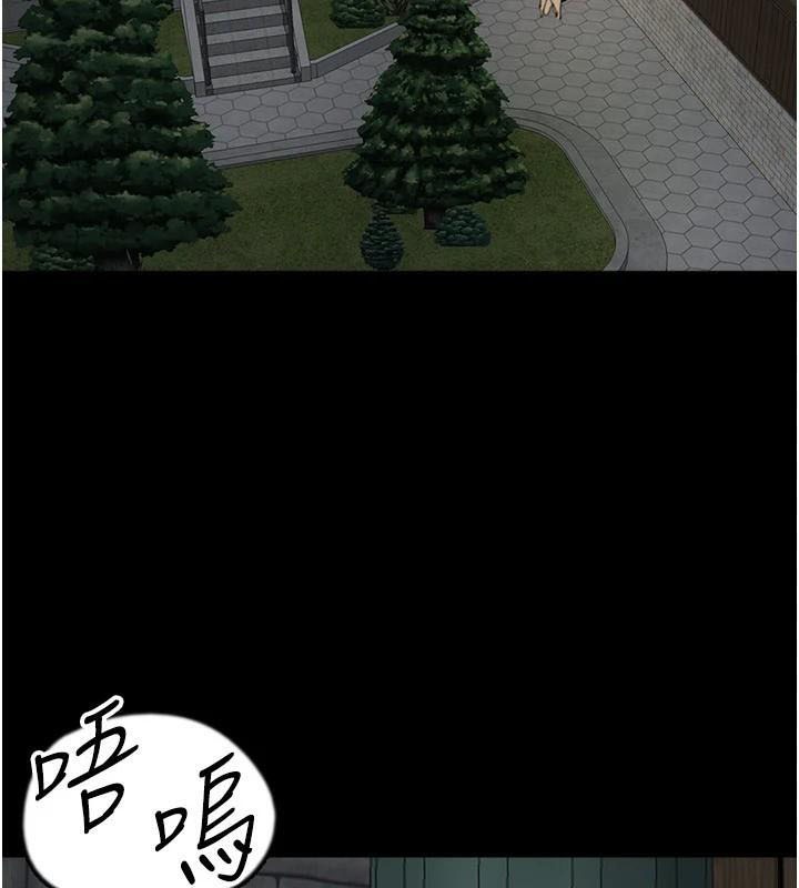《養父的女兒們》漫画 第69話-在外面做興奮嗎?