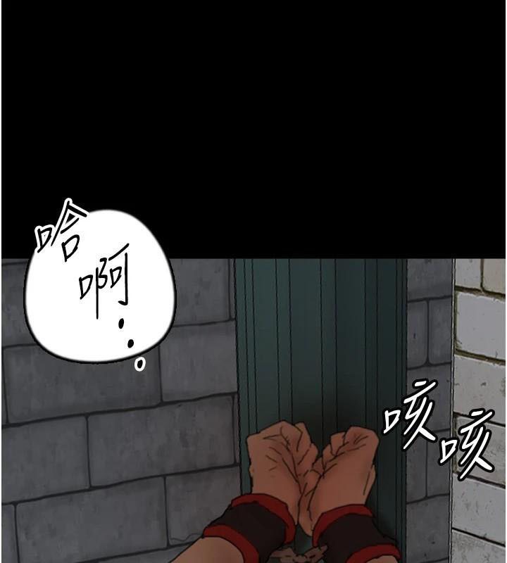 《養父的女兒們》漫画 第69話-在外面做興奮嗎?