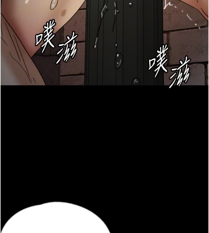《養父的女兒們》漫画 第69話-在外面做興奮嗎?