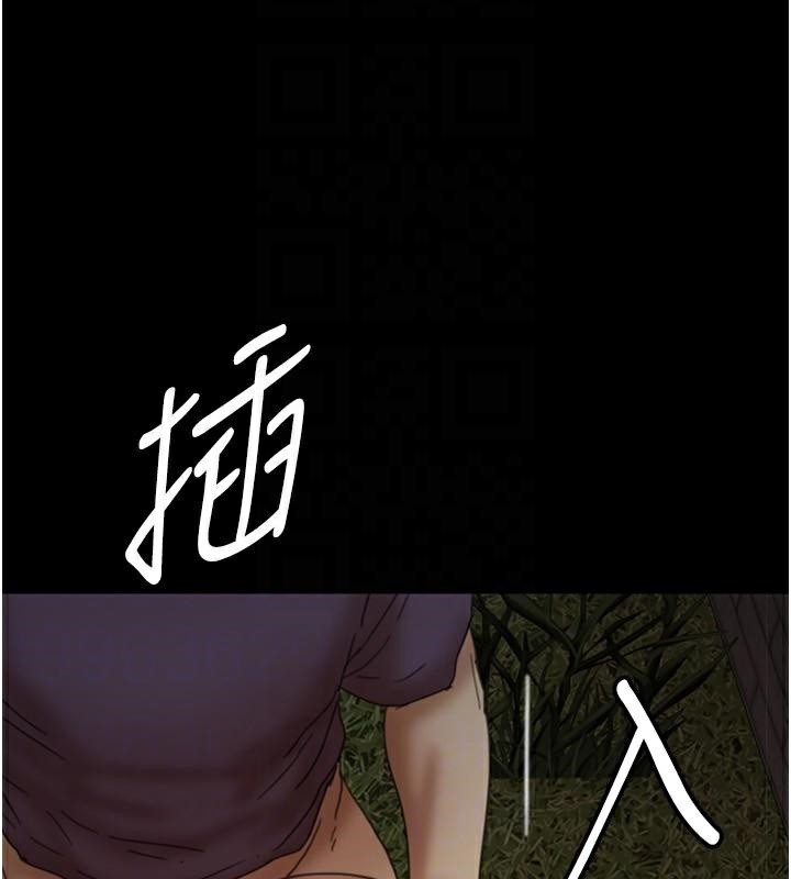《養父的女兒們》漫画 第69話-在外面做興奮嗎?