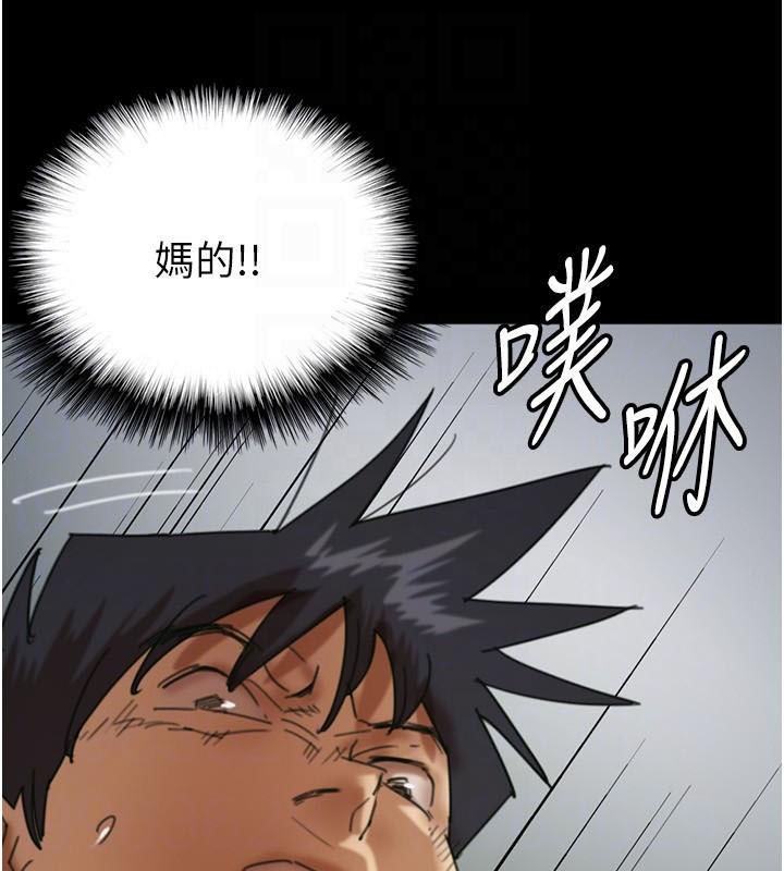 《養父的女兒們》漫画 第69話-在外面做興奮嗎?
