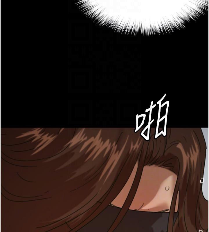 《養父的女兒們》漫画 第69話-在外面做興奮嗎?