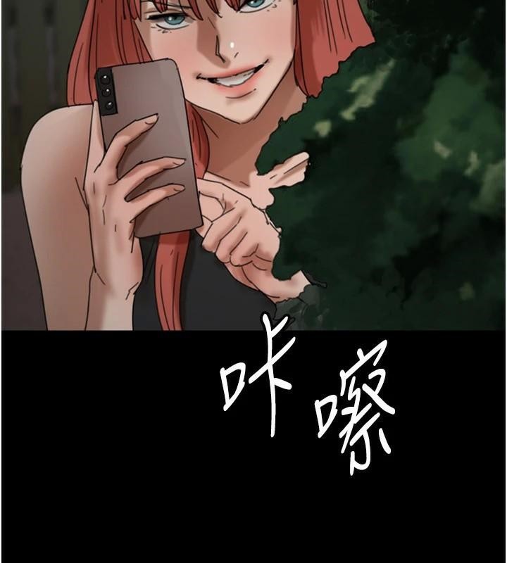 《養父的女兒們》漫画 第69話-在外面做興奮嗎?