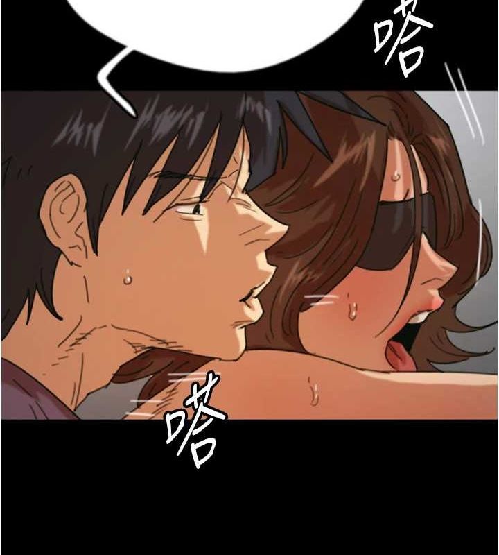 《養父的女兒們》漫画 第70話-你總是很懂得取悅我♥