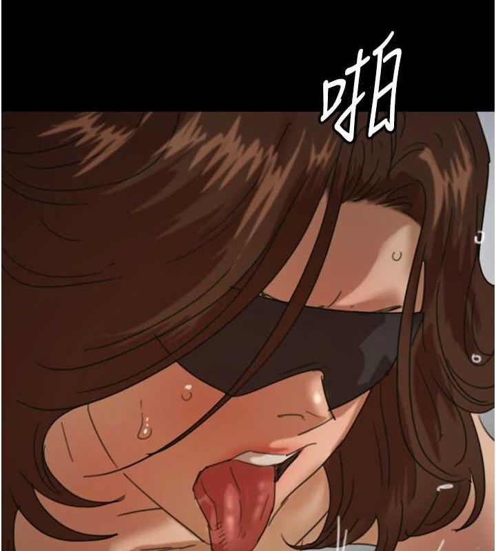 《養父的女兒們》漫画 第70話-你總是很懂得取悅我♥