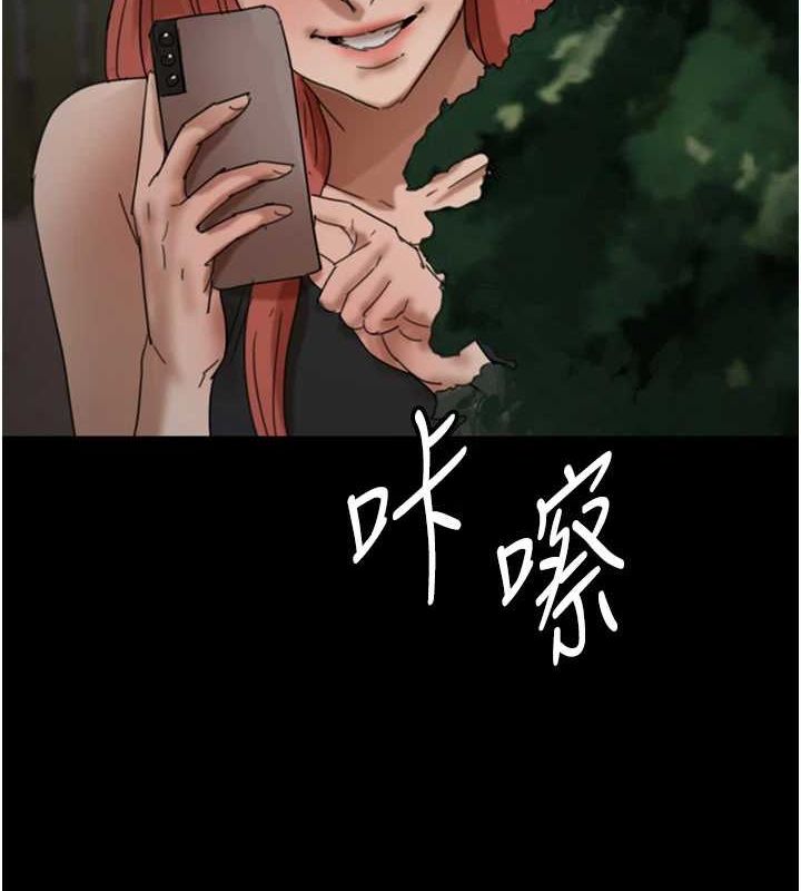 《養父的女兒們》漫画 第70話-你總是很懂得取悅我♥