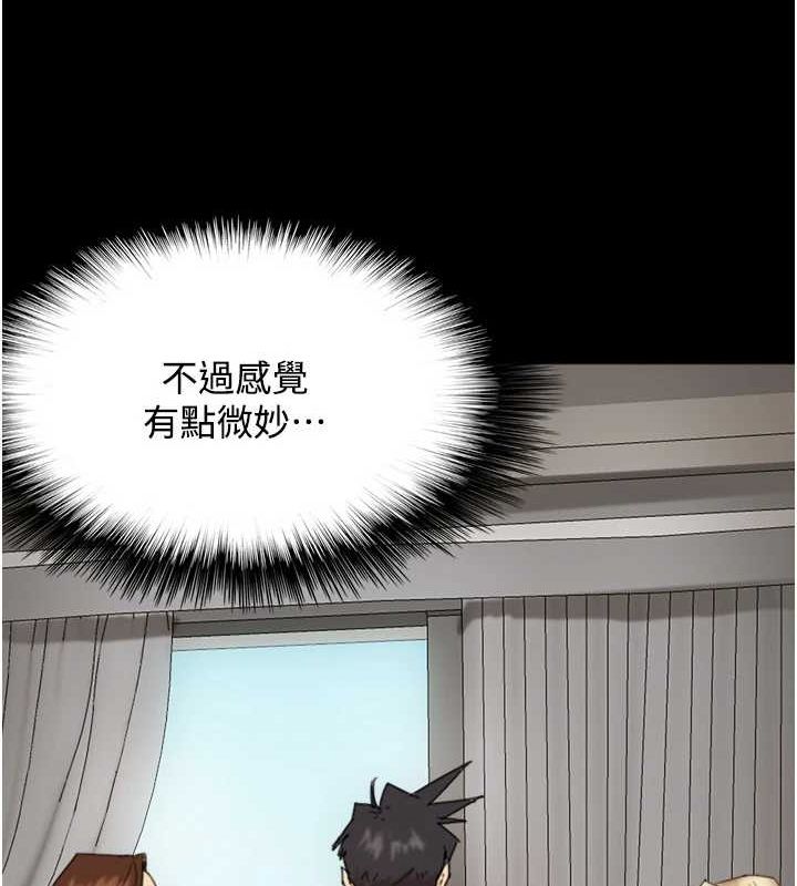 《養父的女兒們》漫画 第70話-你總是很懂得取悅我♥