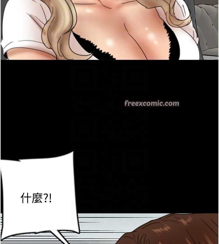 《養父的女兒們》漫画 第70話-你總是很懂得取悅我♥