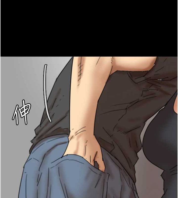 《養父的女兒們》漫画 第70話-你總是很懂得取悅我♥