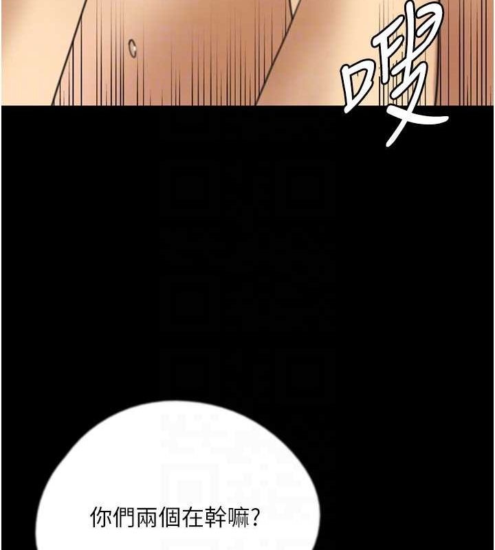《養父的女兒們》漫画 第70話-你總是很懂得取悅我♥