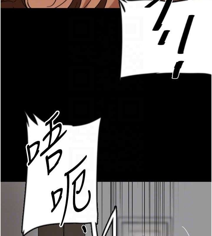 《養父的女兒們》漫画 第70話-你總是很懂得取悅我♥