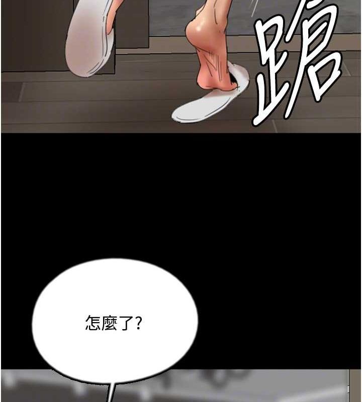 《養父的女兒們》漫画 第70話-你總是很懂得取悅我♥