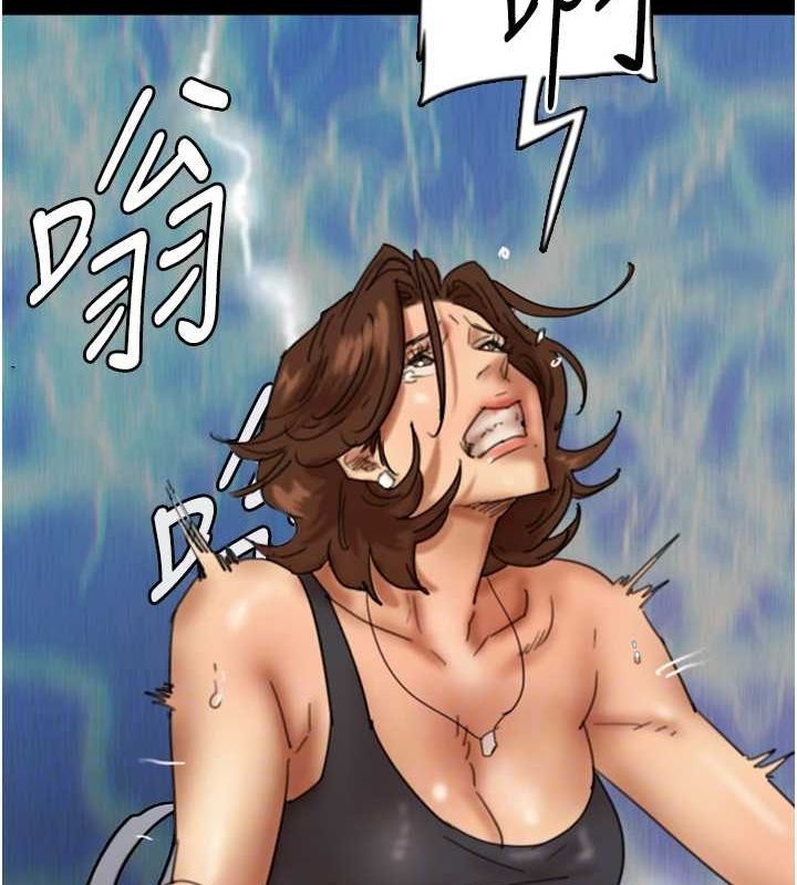 《養父的女兒們》漫画 第70話-你總是很懂得取悅我♥