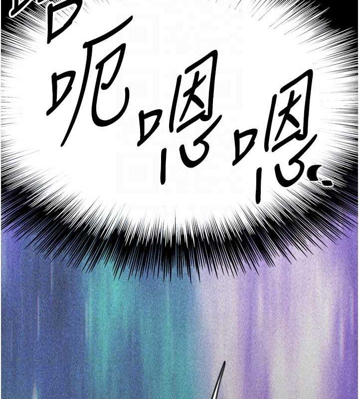 《養父的女兒們》漫画 第70話-你總是很懂得取悅我♥