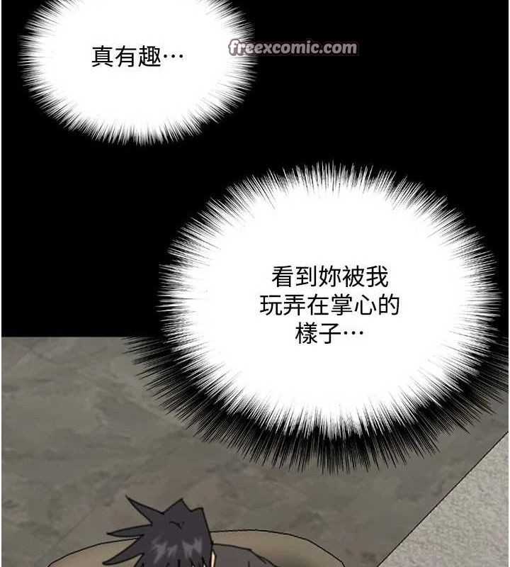 《養父的女兒們》漫画 第70話-你總是很懂得取悅我♥