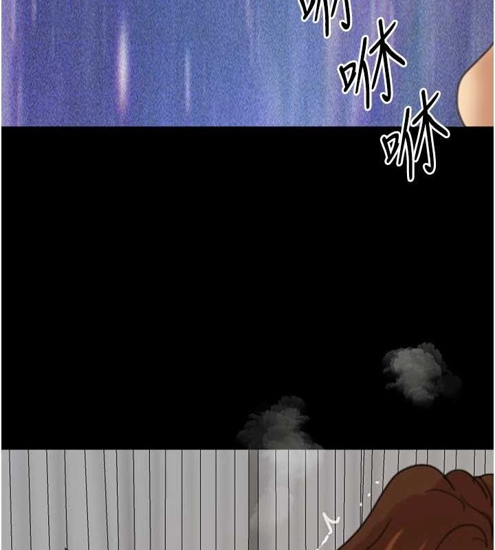 《養父的女兒們》漫画 第70話-你總是很懂得取悅我♥