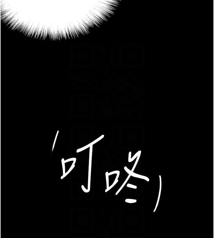 《養父的女兒們》漫画 第70話-你總是很懂得取悅我♥