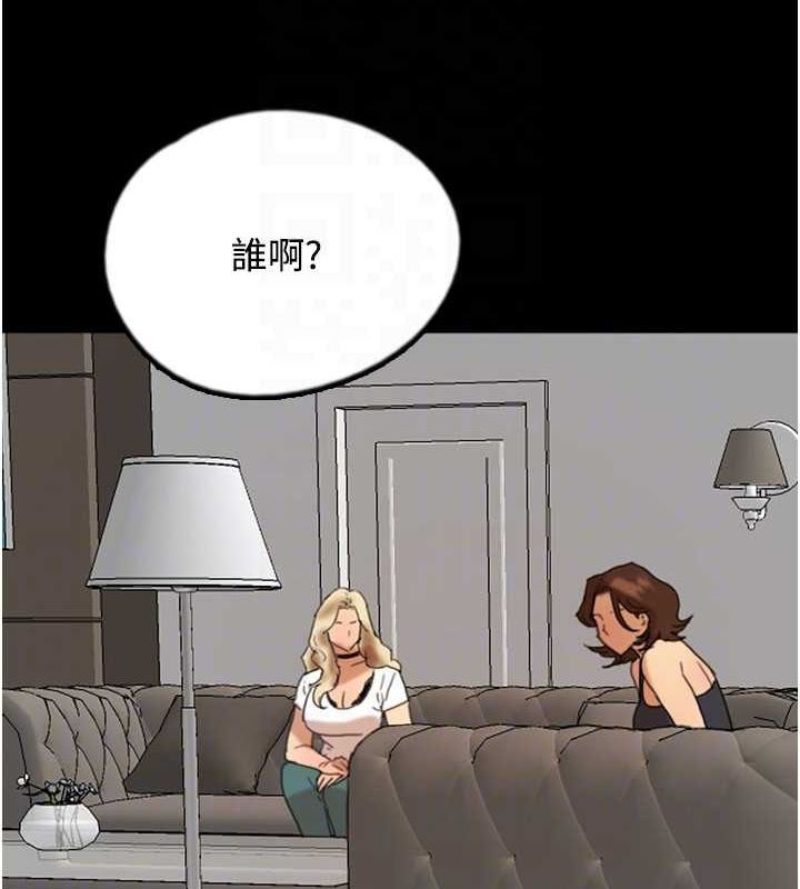 《養父的女兒們》漫画 第70話-你總是很懂得取悅我♥