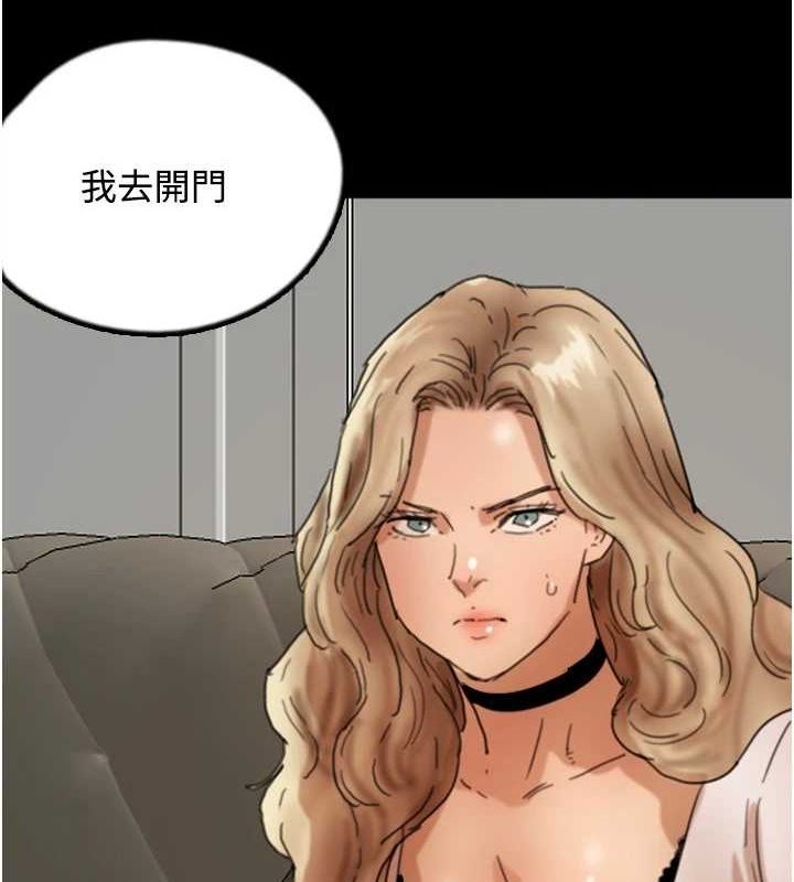《養父的女兒們》漫画 第71話-迎合變態的性癖好