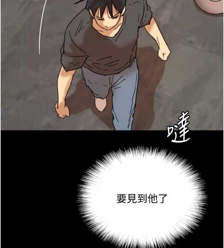 《養父的女兒們》漫画 第71話-迎合變態的性癖好