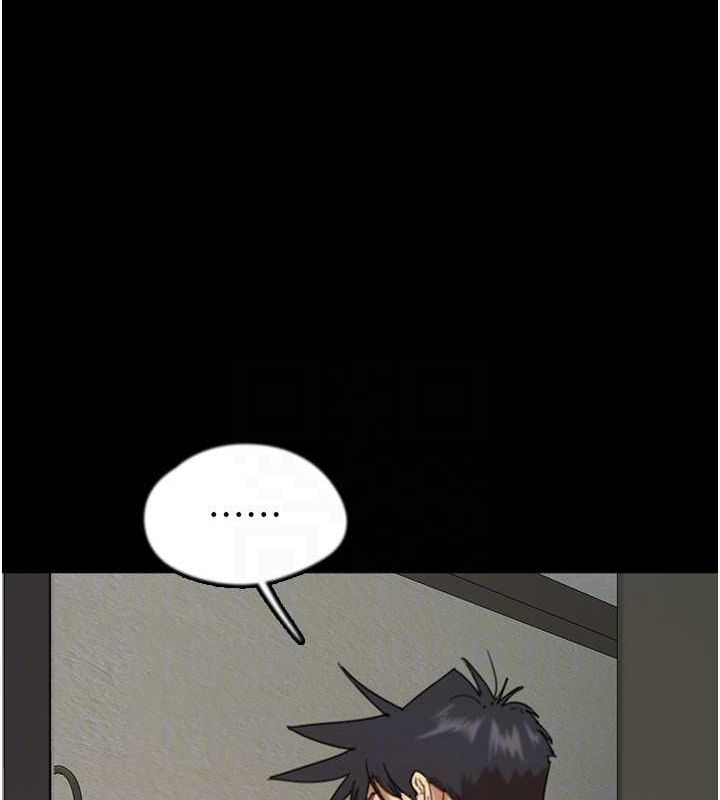 《養父的女兒們》漫画 第71話-迎合變態的性癖好