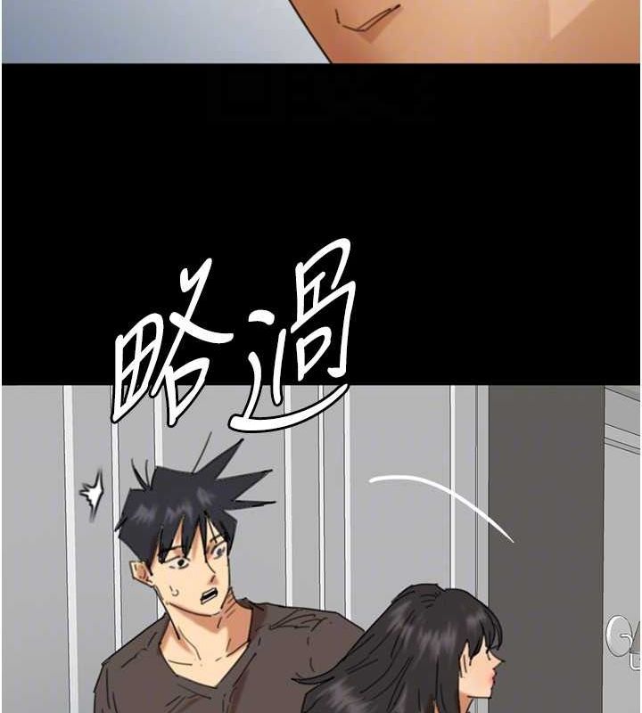 《養父的女兒們》漫画 第71話-迎合變態的性癖好