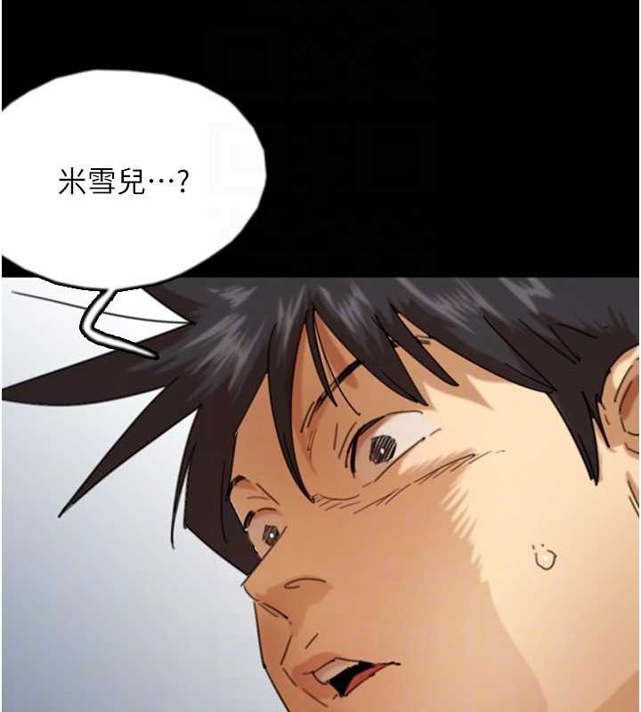 《養父的女兒們》漫画 第71話-迎合變態的性癖好