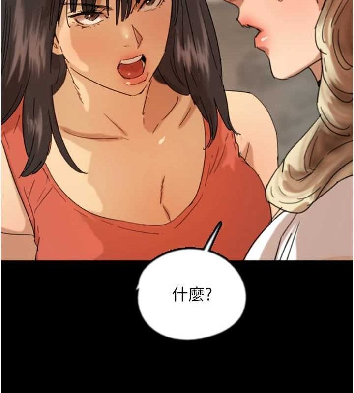 《養父的女兒們》漫画 第71話-迎合變態的性癖好
