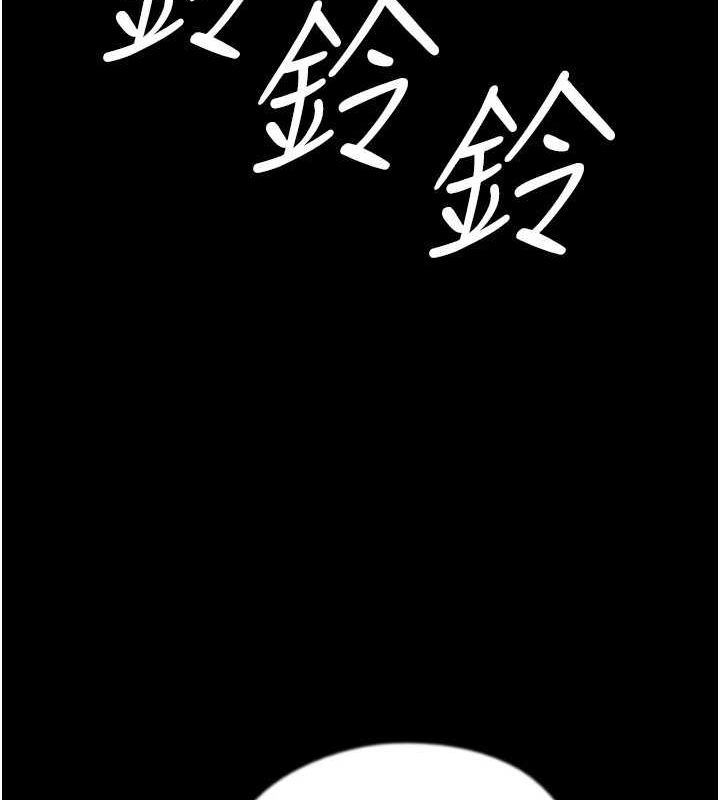 《養父的女兒們》漫画 第71話-迎合變態的性癖好