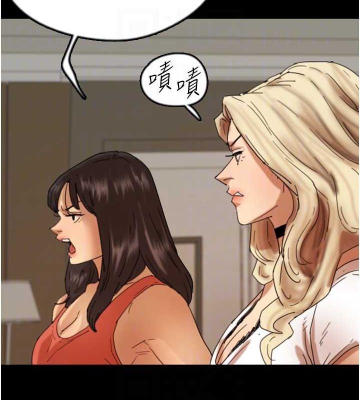 《養父的女兒們》漫画 第71話-迎合變態的性癖好