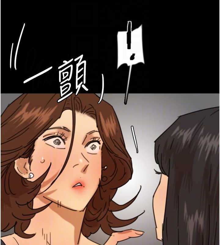 《養父的女兒們》漫画 第71話-迎合變態的性癖好