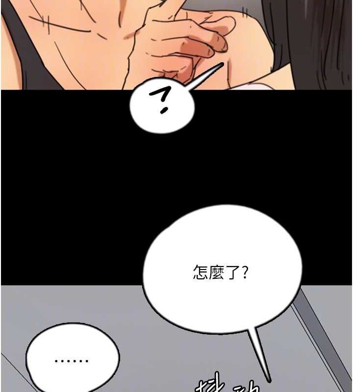 《養父的女兒們》漫画 第71話-迎合變態的性癖好