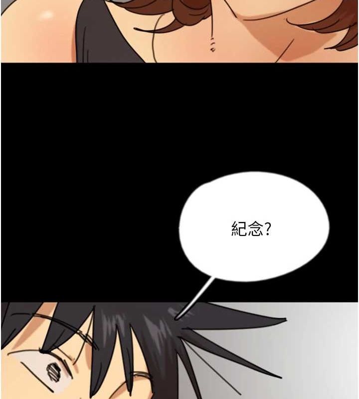 《養父的女兒們》漫画 第71話-迎合變態的性癖好
