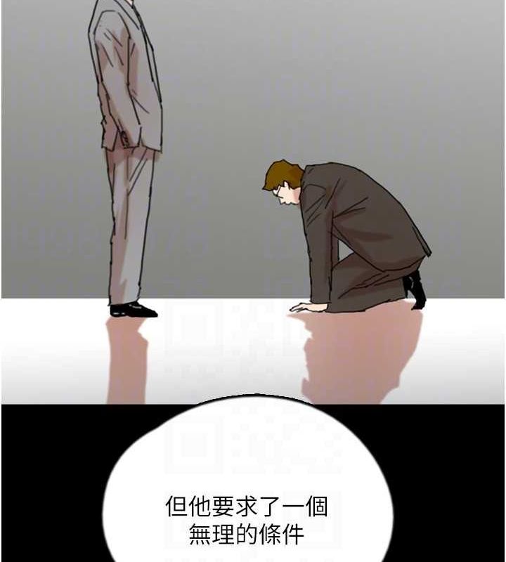 《養父的女兒們》漫画 第71話-迎合變態的性癖好