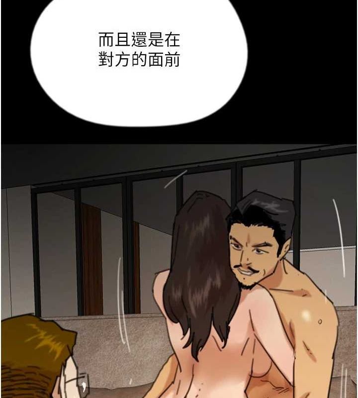 《養父的女兒們》漫画 第71話-迎合變態的性癖好