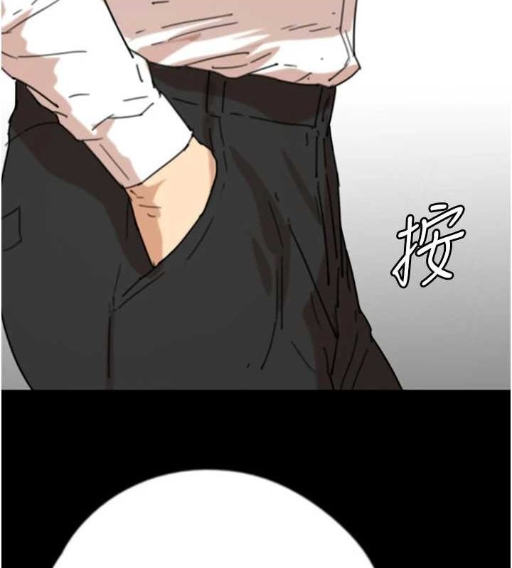 《養父的女兒們》漫画 第71話-迎合變態的性癖好