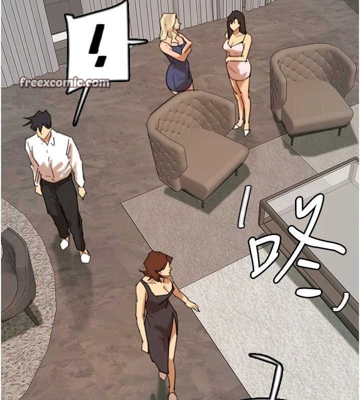 《養父的女兒們》漫画 第71話-迎合變態的性癖好