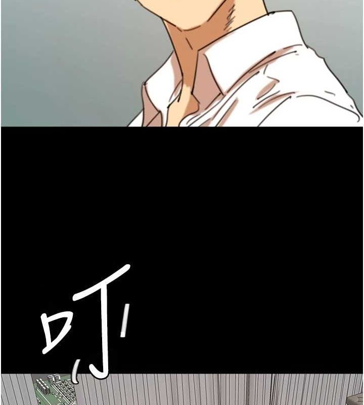 《養父的女兒們》漫画 第72話-送給兩位美眉的「大禮」♥