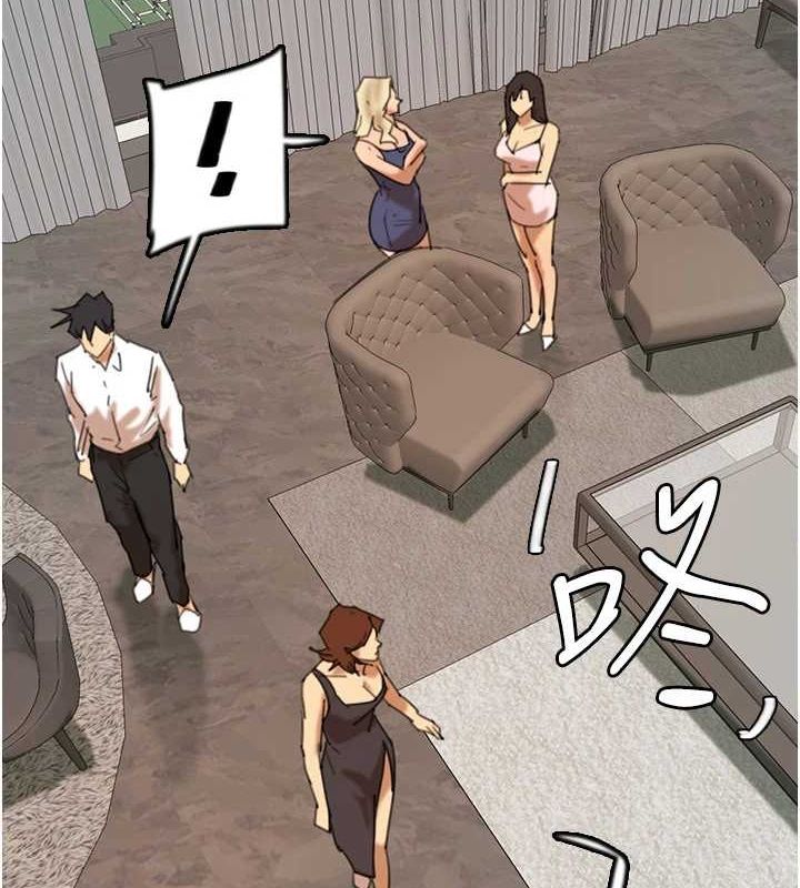 《養父的女兒們》漫画 第72話-送給兩位美眉的「大禮」♥