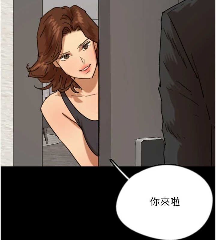 《養父的女兒們》漫画 第72話-送給兩位美眉的「大禮」♥