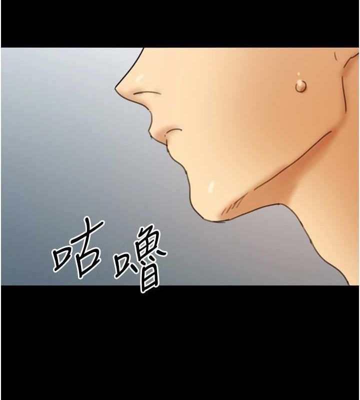 《養父的女兒們》漫画 第72話-送給兩位美眉的「大禮」♥