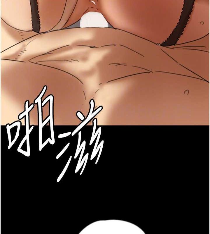 《養父的女兒們》漫画 第72話-送給兩位美眉的「大禮」♥