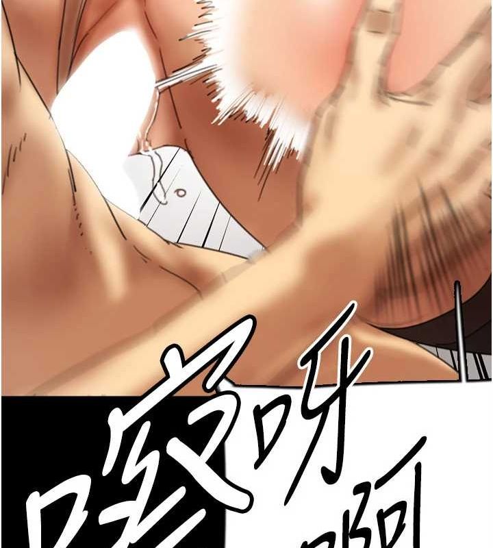 《養父的女兒們》漫画 第72話-送給兩位美眉的「大禮」♥